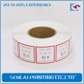 Sencai Auto parts Label sticker self-adhesive in roll
